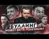 Почему в России популярен жесткий юмор? Разбор "Что было дальше", "Прожарка" и др